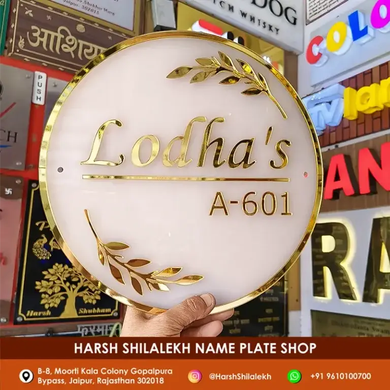 3D-Frosted-Acrylic-Name-Plate-Golden-By-Harsh-Shilalekh-Name-Plate-Shop-In-Jaipur