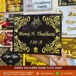 Acrylic Name Plate Golden In Jaipur