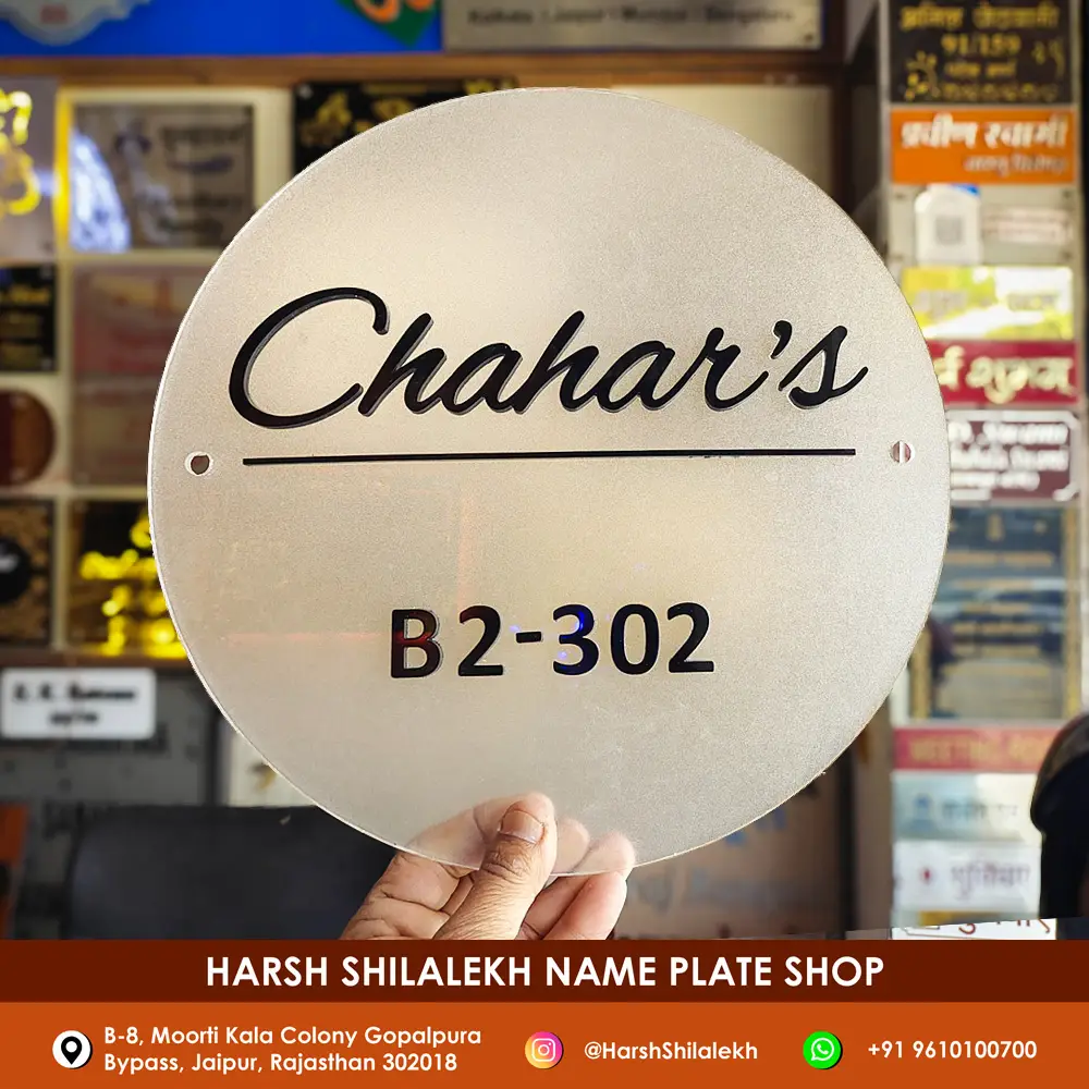 Frosted Acrylic Name Plate Embossed 3D Letters By Harsh Shilalekh Name Plate Shop In Jaipur