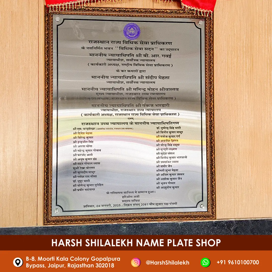 LED Name Plate With Light Of Acrylic For Home And Office 13 stainless steel name plate for home, office and commercial use