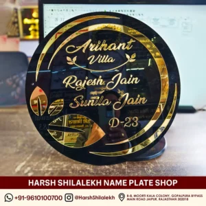 Round Circular Name Plate Acrylic Embossed Golden