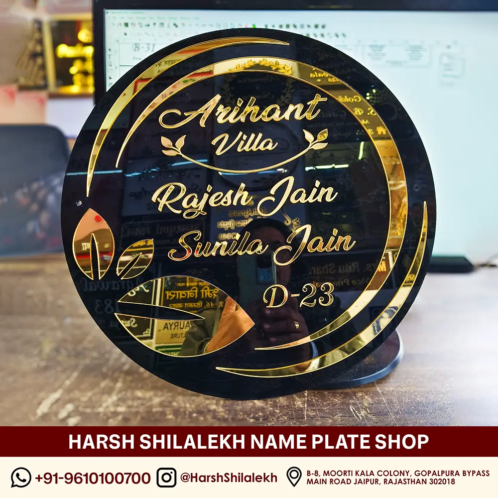 Round Acrylic Name Plate With Embossed Golden 3D Letters 1 Round Circular Name Plate Acrylic Embossed Golden