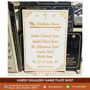 Stone Name Plate Tiles Name Plate Ceramic Name Plates