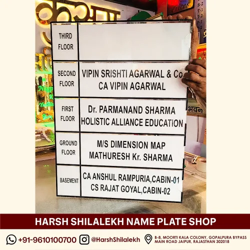 Building-Sign-Board-Name-Plate building sign board name plate