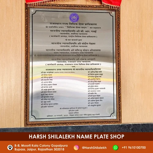 stainless-steel-name-plate-jaipur-1080-px-01 stainless steel name plate for home, office and commercial use
