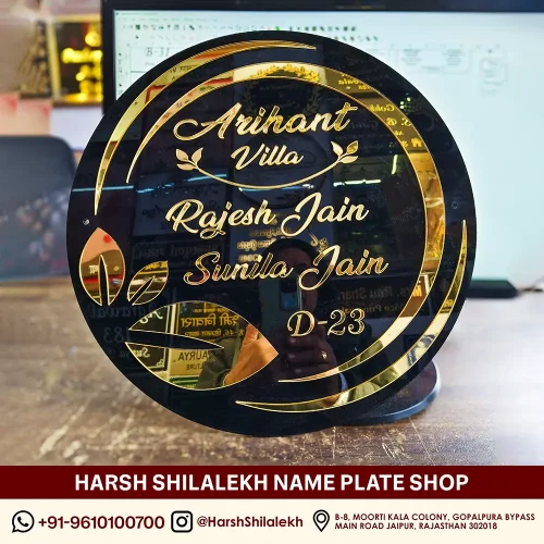 Round-Circular-Name-Plate-Acrylic-Embossed-Golden Round Circular Name Plate Acrylic Embossed Golden